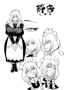 Page 105 of 陰キャ、ギャルに飼われる 夏休み編