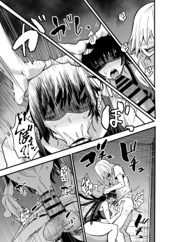 Page 40 of 陰キャ、ギャルに飼われる 夏休み編