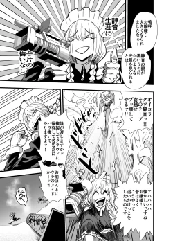 Page 98 of 陰キャ、ギャルに飼われる 夏休み編