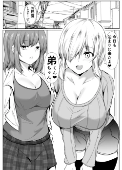 Page 41 of Ane no Tomodachi ga Boku no Koto o Suki Sugiru