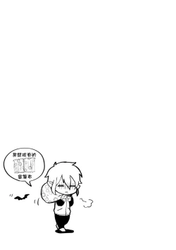 Page 28 of Hiroware Kyuuketsuki no Ecchi na Kenkyuu | 被撿到的吸血鬼的色色研究