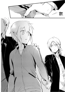 Page 83 of Hiroware Kyuuketsuki no Ecchi na Kenkyuu | 被撿到的吸血鬼的色色研究