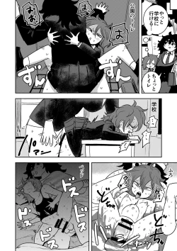 Page 35 of Imouto no Chinpo ni Buchikorosareru Onee-chan