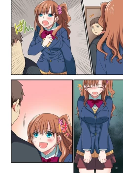 Page 131 of Ore o Uzagaru Tsurego no ShitsukeFather