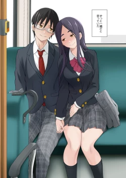 Page 11 of Osananajimi wa Yatsura no Omocha