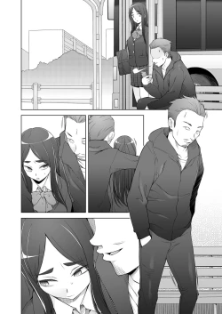 Page 82 of Osananajimi wa Yatsura no Omocha