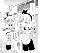 Page 2 of Momoka-chan no Ase to Ikenai Shiru