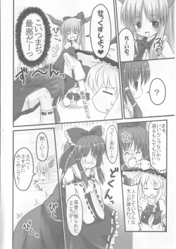 Page 23 of REDEMPTION