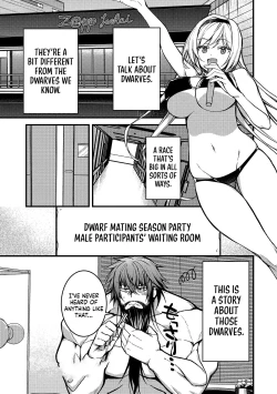 Page 116 of Erosugi Cheat De Isekai Harem♪ Comic Anthology | ; Otherworldly Harem with Extremely Erotic Cheats Comic Anthology
