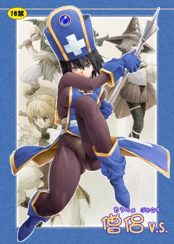 Page 1 of Souryo V.S.