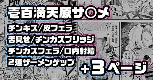 Download chinkasuchinpo o kuchi de shaseisasenai to derarenai heya ni tojikomerareta sa me Yuzuru