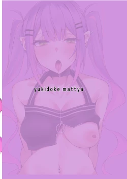 Page 28 of Towa-sama ga Saimin de Ecchi na koto sareru Hon