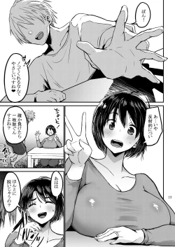 Page 14 of Yokkyu fuman ga tamatte hoka no otoko nochi 〇 Po kēsu ni natte shimatta okusan