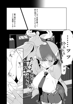 Page 10 of Majime-kei osananajimi ga anna koto ya Konna koto.