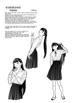 Page 31 of Shinchousa Dousei Couple | Height Difference Same Sex Couple