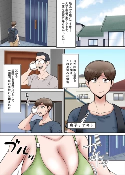 Page 2 of Haha no Sango Oppai ni Miserarete