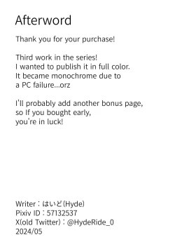 Page 61 of Kakko Ii kara Suki 3