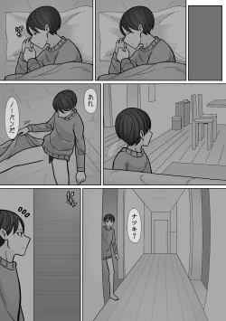 Page 24 of Kakko Ii kara Suki 3