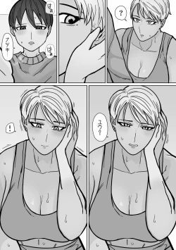 Page 29 of Kakko Ii kara Suki 3