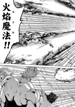 Page 41 of Tensei Shitara Joban de Shinu Naka Boss Datta - Heroine Kenzokuka de Ikinokoru 2 | 转生为初期就死掉的中boss第二卷