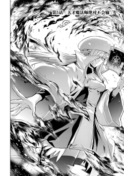 Page 70 of Tensei Shitara Joban de Shinu Naka Boss Datta - Heroine Kenzokuka de Ikinokoru 2 | 转生为初期就死掉的中boss第二卷