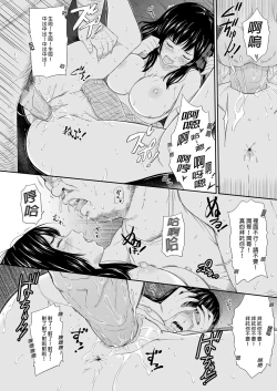 Page 22 of 無人車站 完乘版