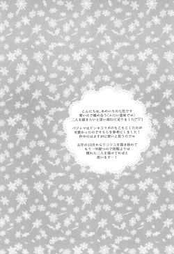 Page 6 of Yuki ga Toke Tara | When the Snow Melts