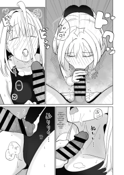Page 10 of Tsundere Niizuma-chan, Icha Love Cosplay Sex o Suru.