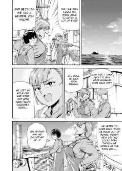 Page 5 of Watashi de Sukkiri Sasechaina