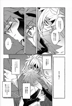Page 39 of Hyoukai