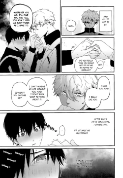 Page 4 of Hatsu Kuu | First Meal