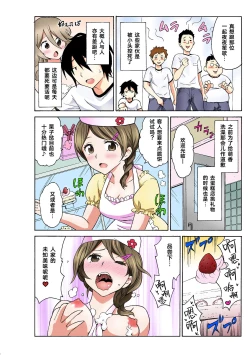 Page 65 of Ecchirei ～ Yaritai Houdai Iki Houdai ～ Ch.1 - 1.5