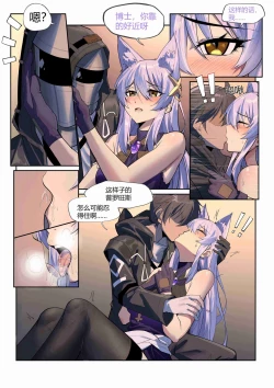 Page 12 of ［LSC5］个人系列-普罗旺斯