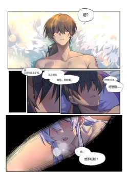 Page 29 of ［LSC5］个人系列-普罗旺斯