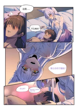 Page 30 of ［LSC5］个人系列-普罗旺斯