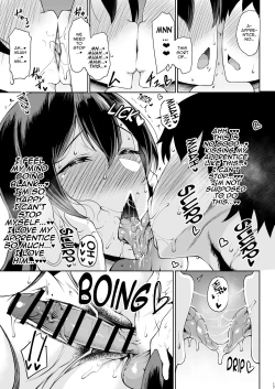 Page 17 of Shugyou Now