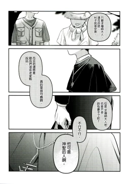 Page 31 of Yuuwa