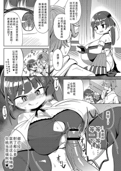 Page 15 of idol| 偶像