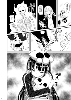 Page 21 of Mukuro no Koibito Nightmare of Love