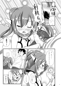 Page 10 of 3-ki Itsu Yan nen!