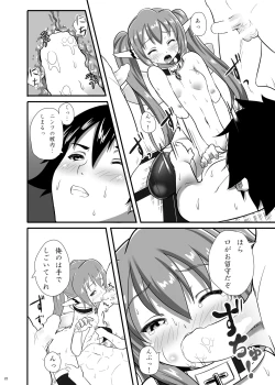 Page 21 of 3-ki Itsu Yan nen!