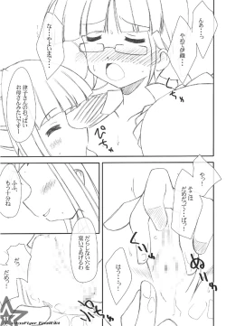 Page 10 of R@INBOW FLYER final edit