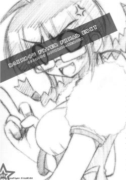 Page 2 of R@INBOW FLYER final edit