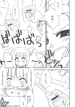 Page 6 of R@INBOW FLYER final edit