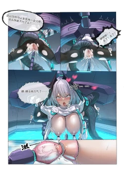 Page 17 of 角色系列——多萝西霍尔海雅本【2.0】