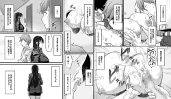 Page 7 of Tonari no Oppai-san