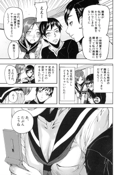 Page 108 of PINKS LINKS