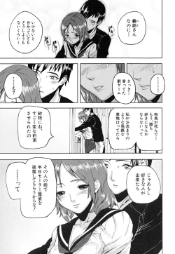 Page 112 of PINKS LINKS