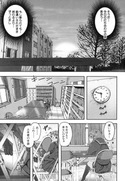 Page 12 of PINKS LINKS