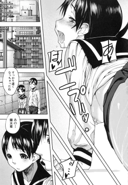 Page 152 of PINKS LINKS